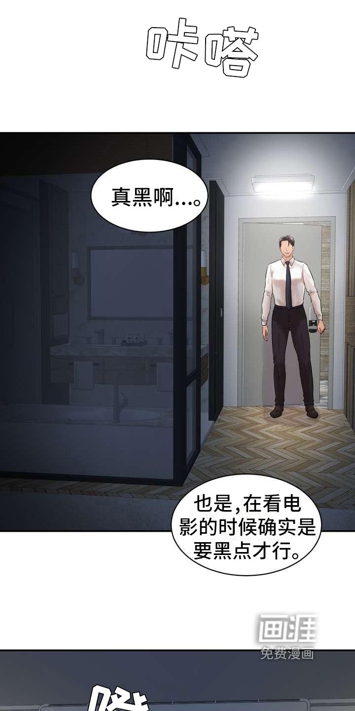 第9章：留下