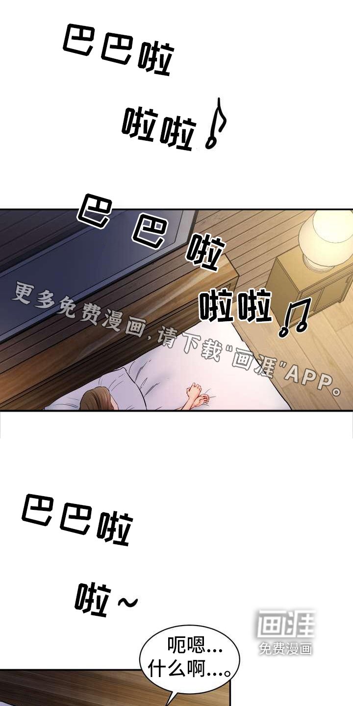 第9章：留下
