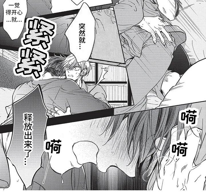 第14章：难受