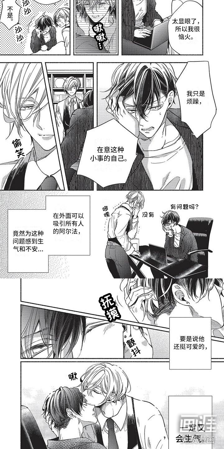 第16章：可爱