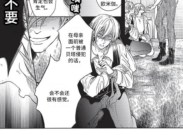第19章：报复
