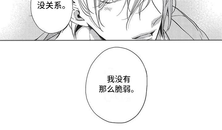 第22章：接受他们