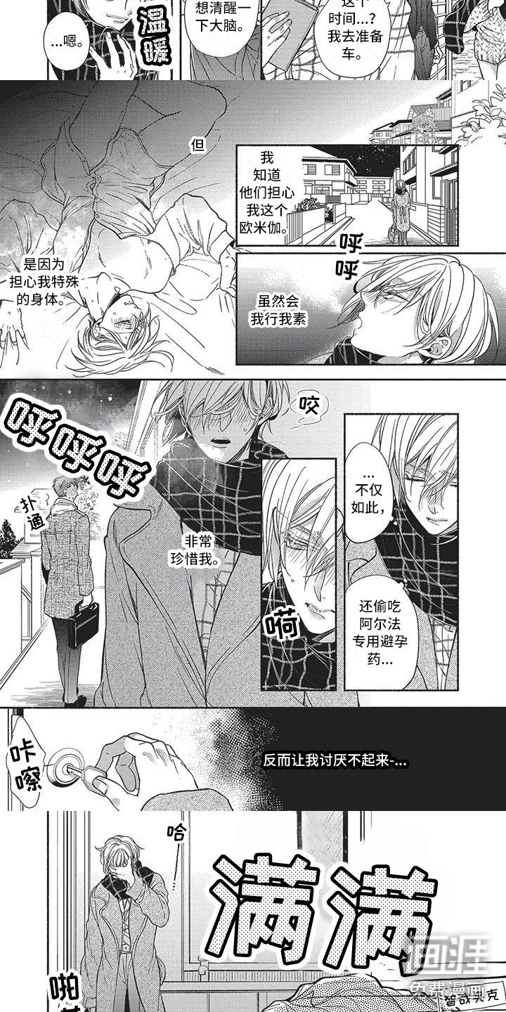 第24章：筑巢