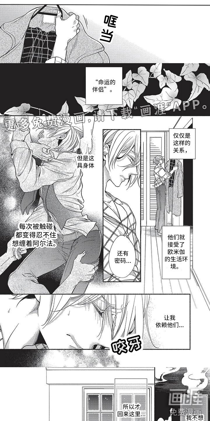 第25章：心痒难耐
