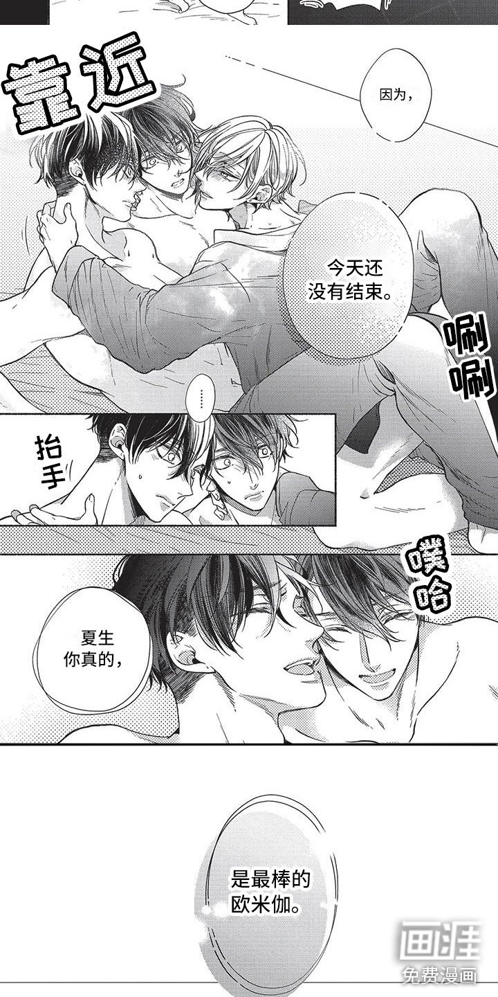 第28章：难忘的生日