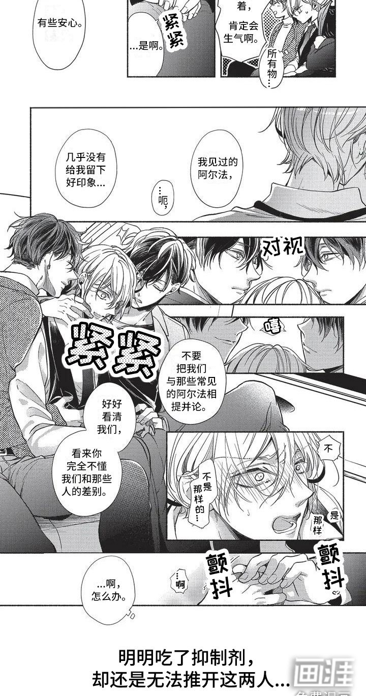 第4章：无法推开