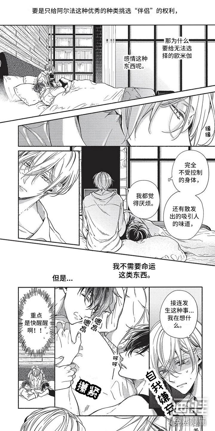 第7章：是我们的
