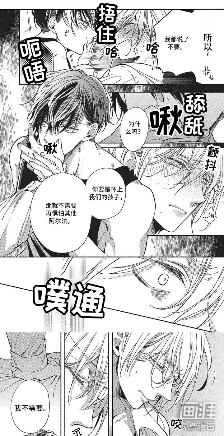 第8章：变得奇怪
