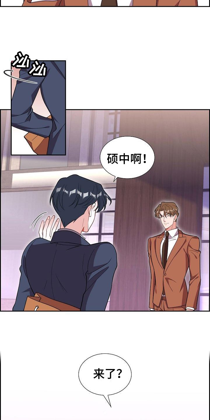 第1章：男友