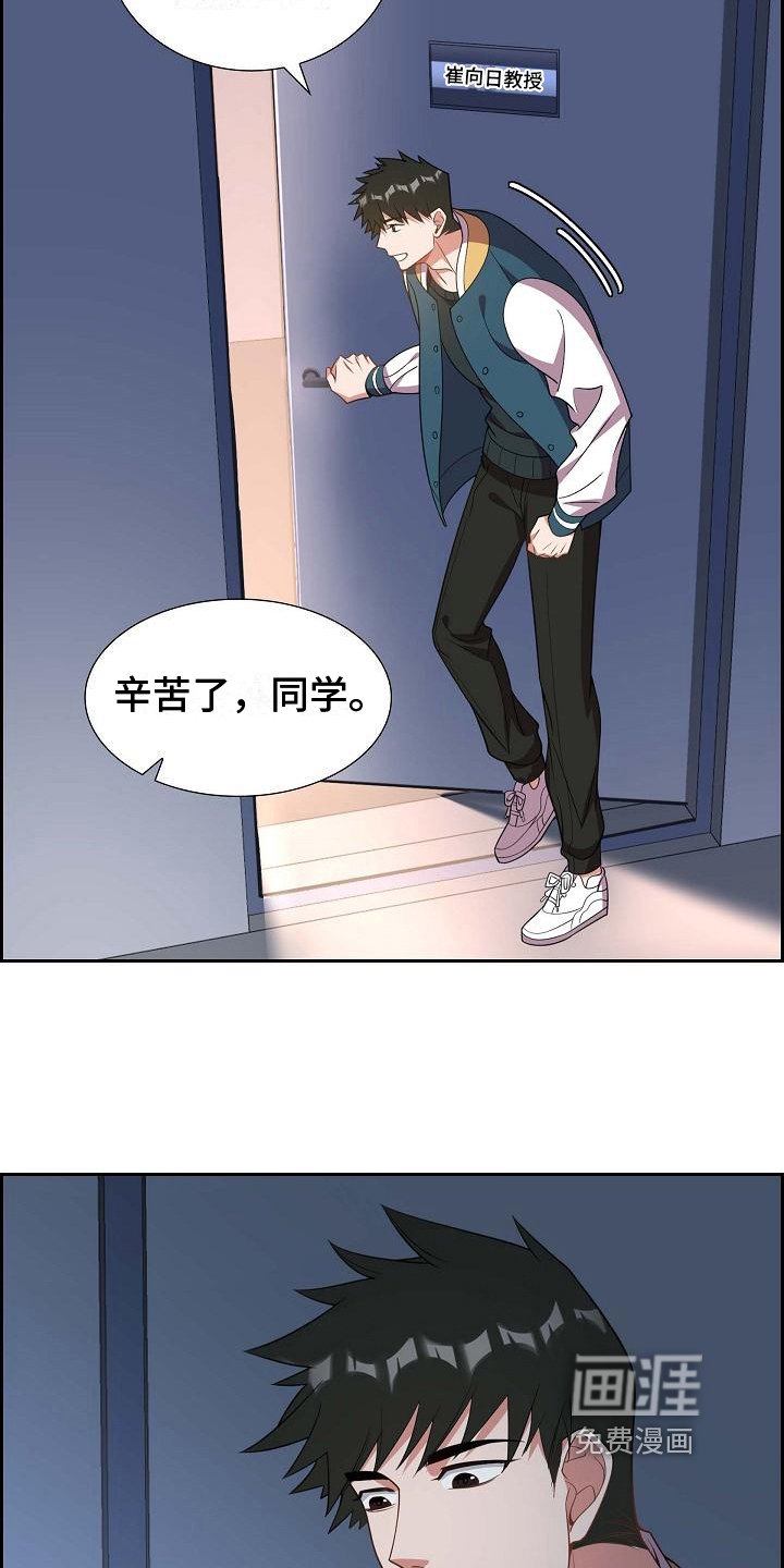 第10章：送花