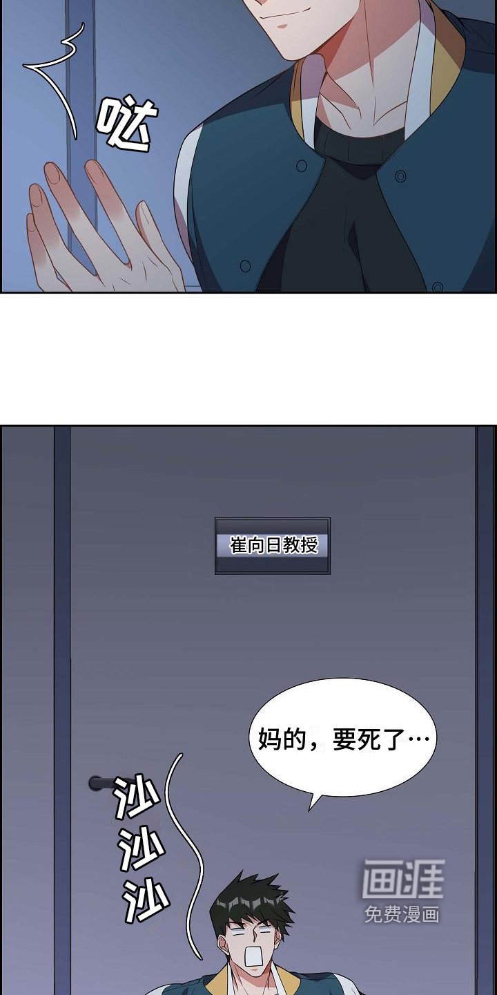 第10章：送花