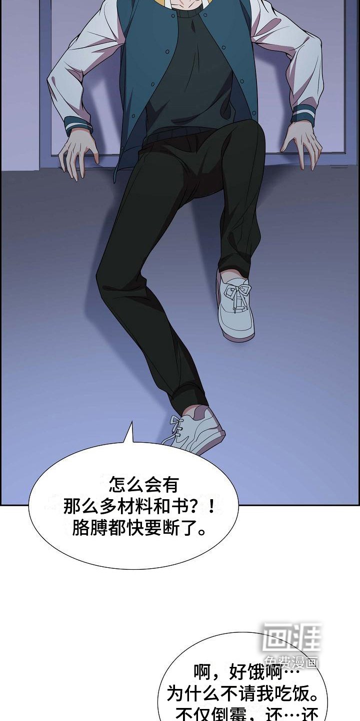 第10章：送花