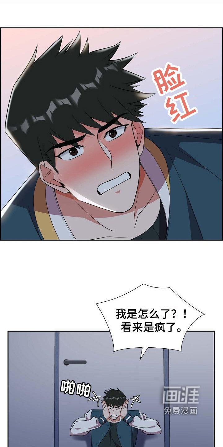 第10章：送花