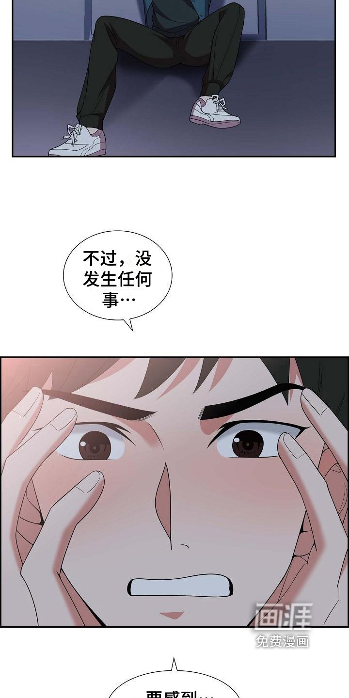 第10章：送花
