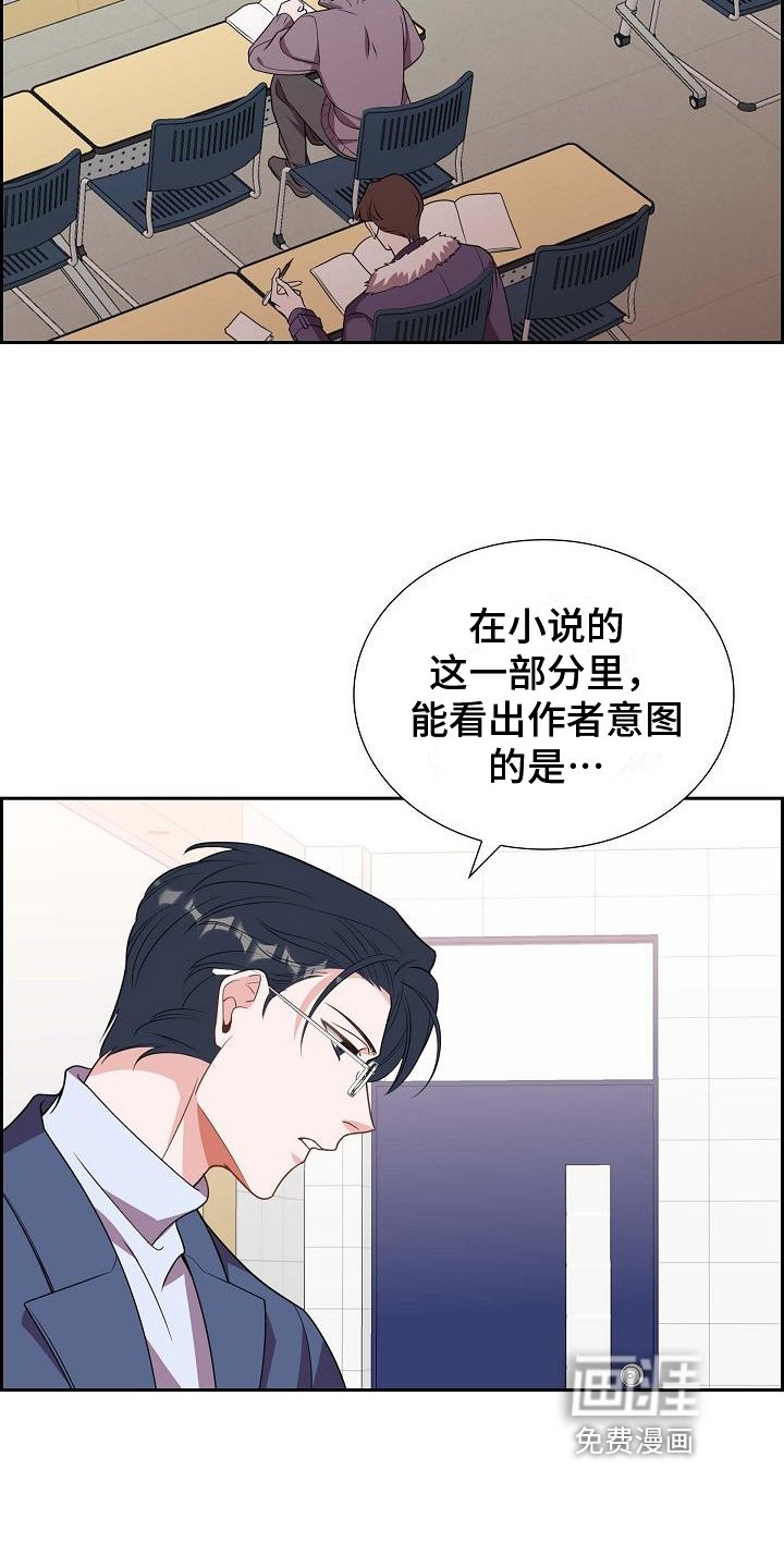 第10章：送花