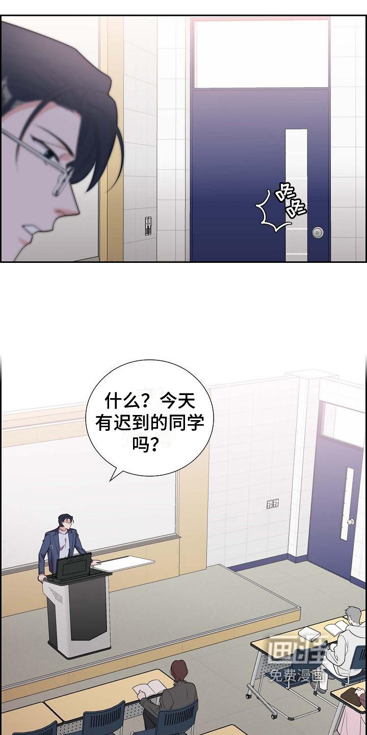 第10章：送花