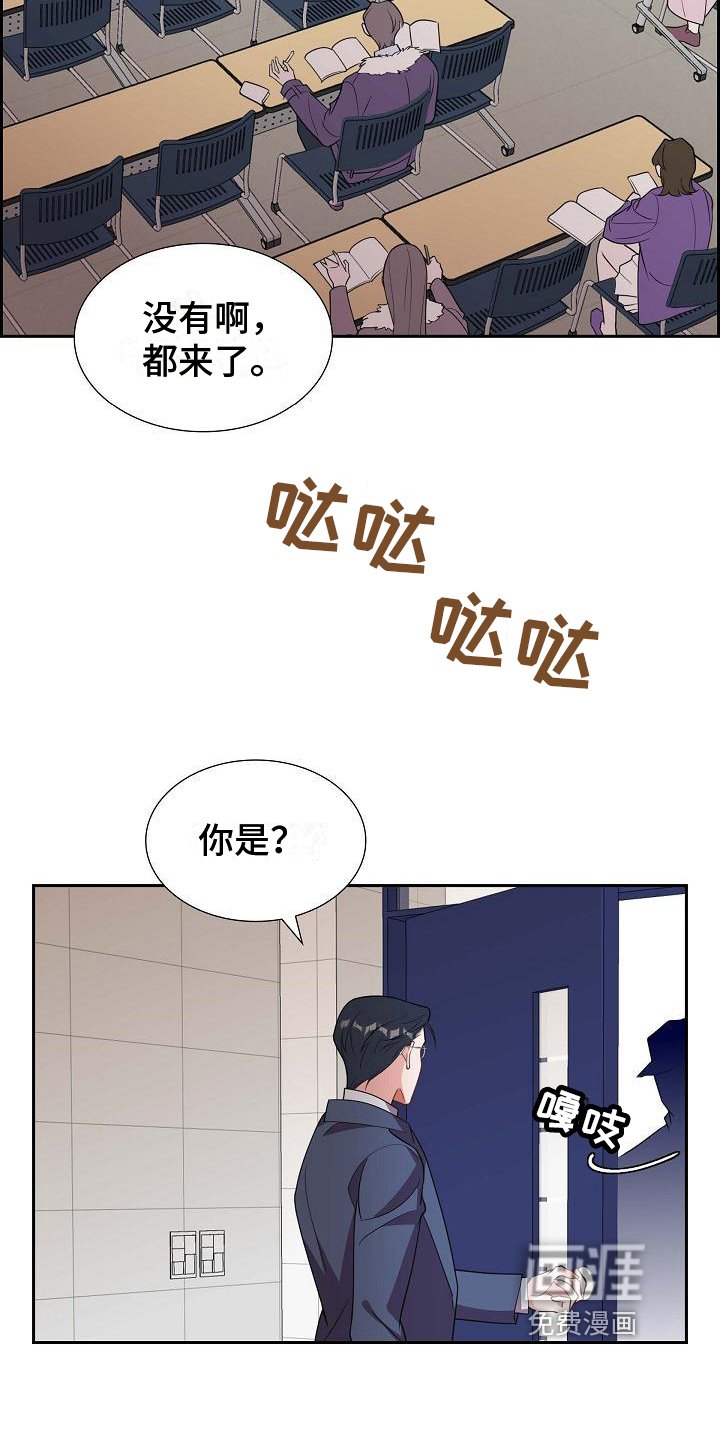 第10章：送花