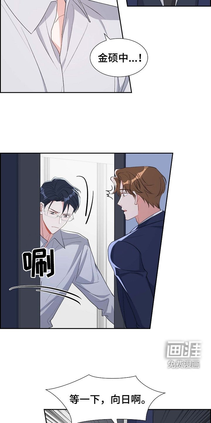 第100章：喝杯酒吧