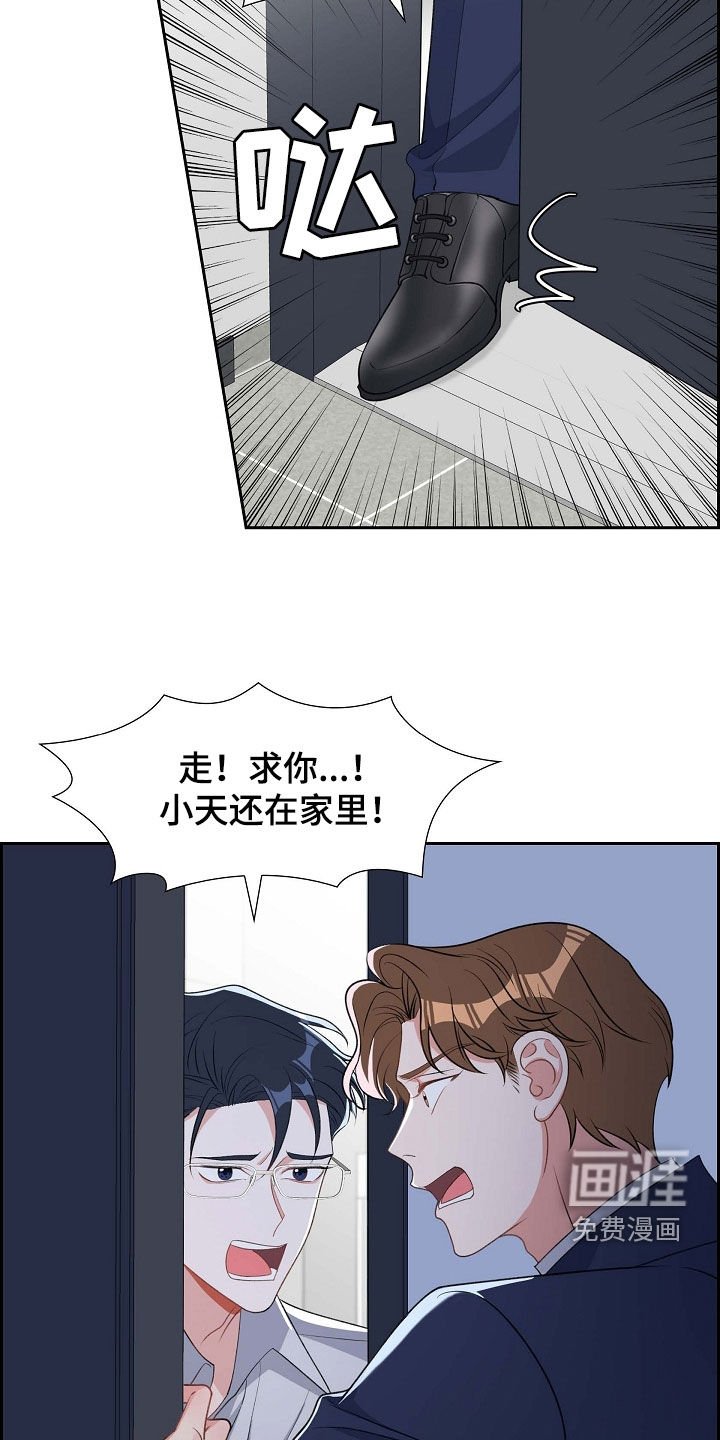 第100章：喝杯酒吧