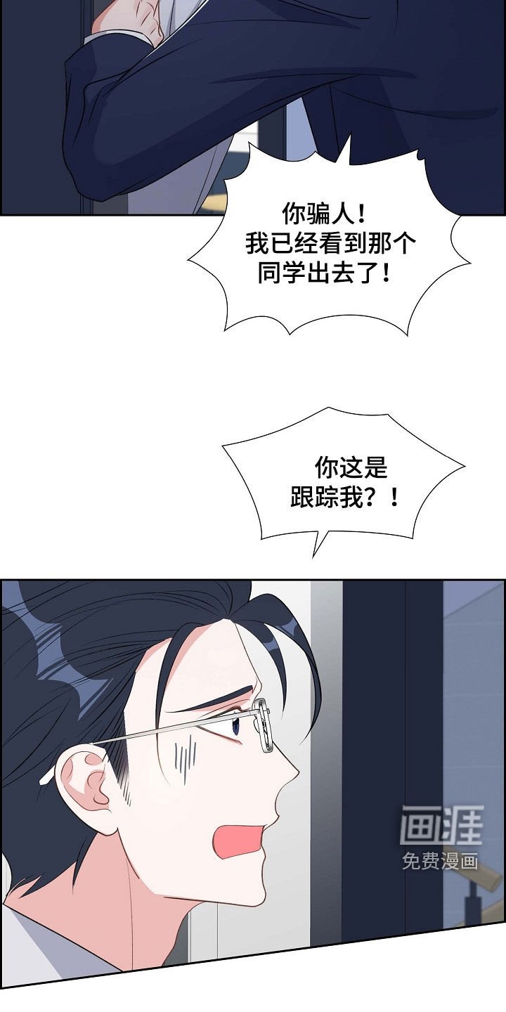 第100章：喝杯酒吧