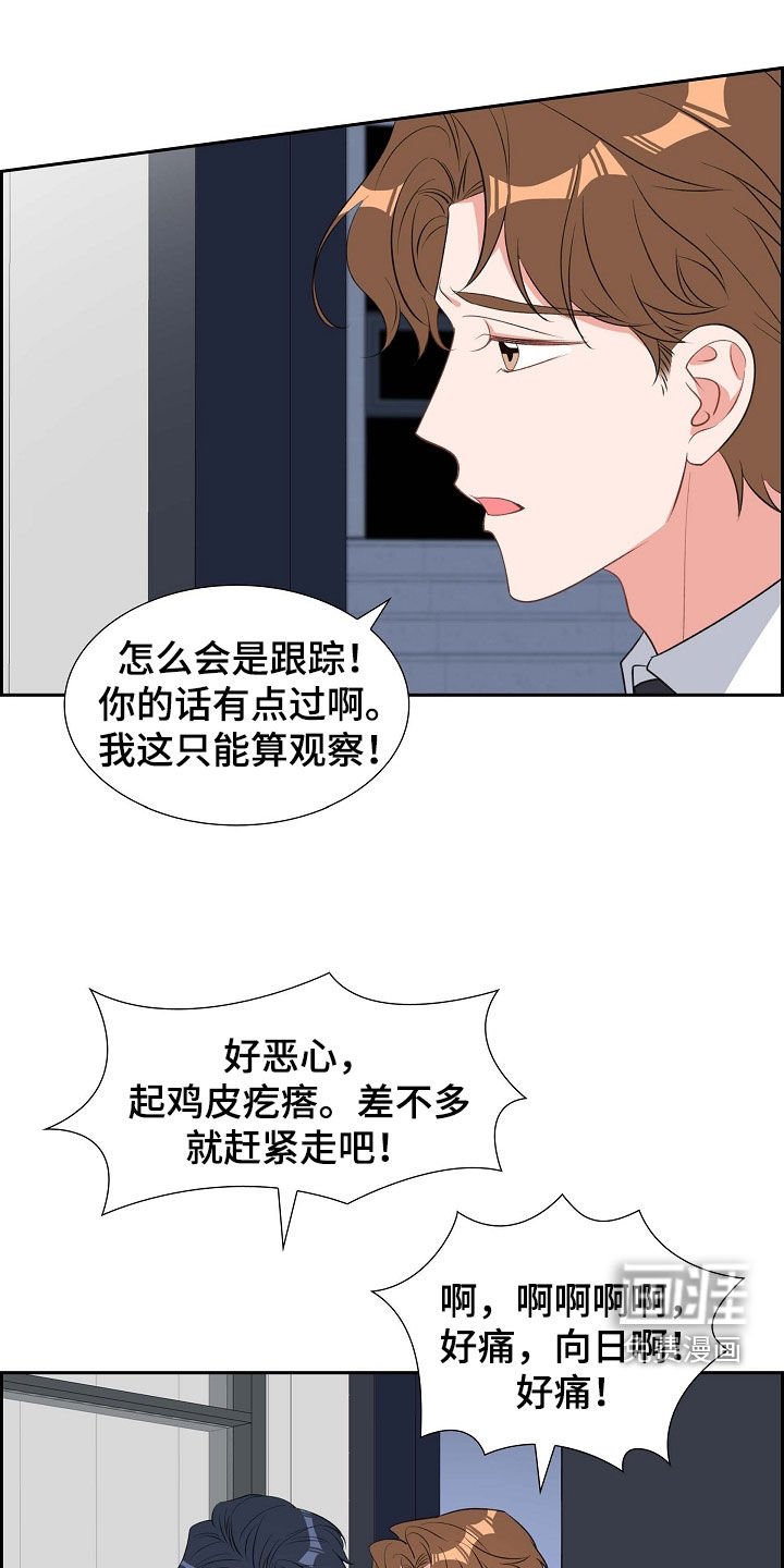 第100章：喝杯酒吧