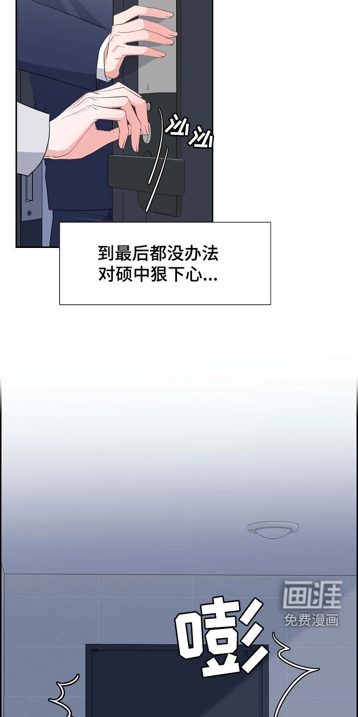 第100章：喝杯酒吧