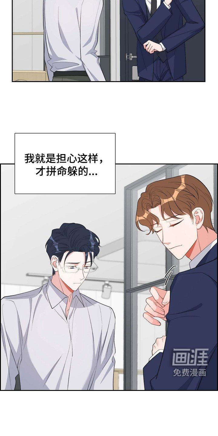 第100章：喝杯酒吧