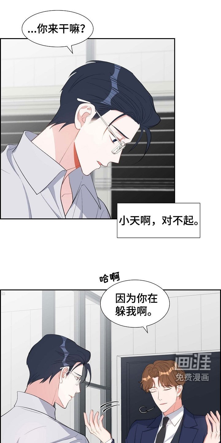 第100章：喝杯酒吧