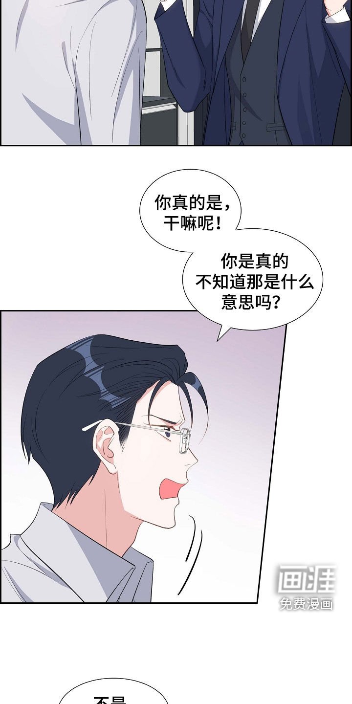第100章：喝杯酒吧