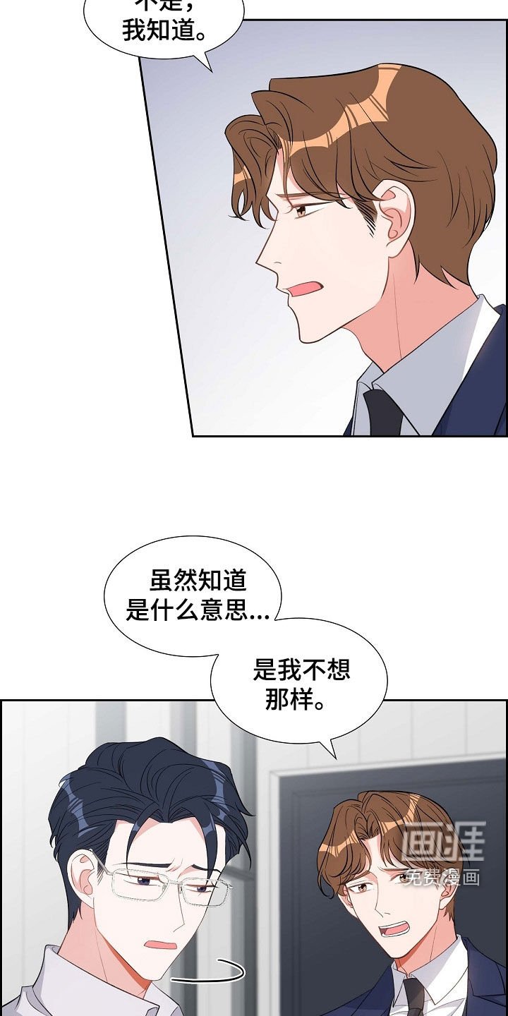 第100章：喝杯酒吧