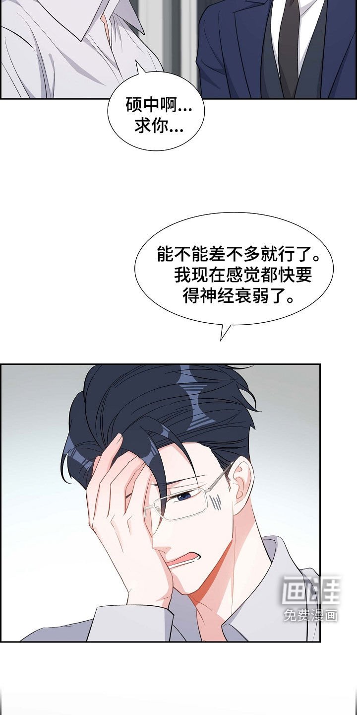 第100章：喝杯酒吧