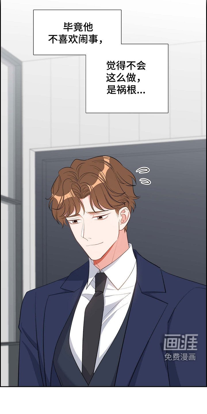 第100章：喝杯酒吧