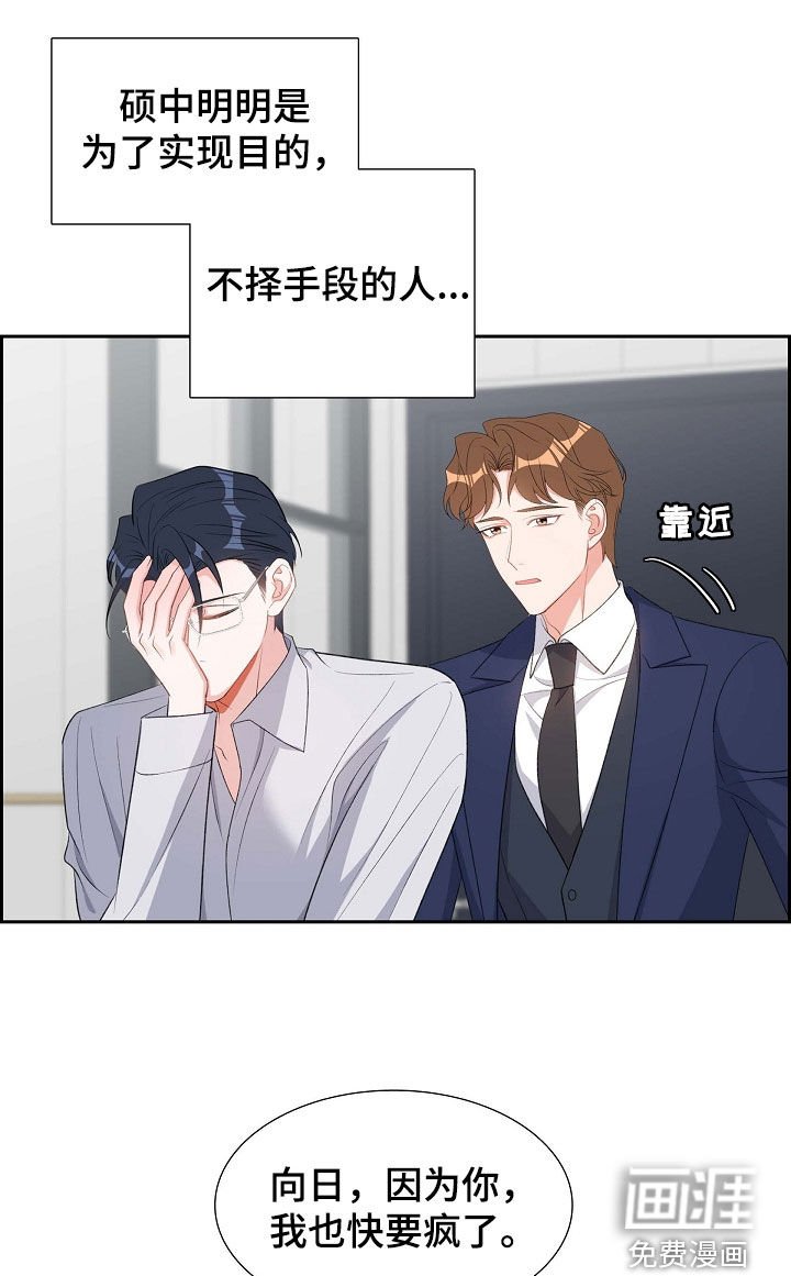 第100章：喝杯酒吧