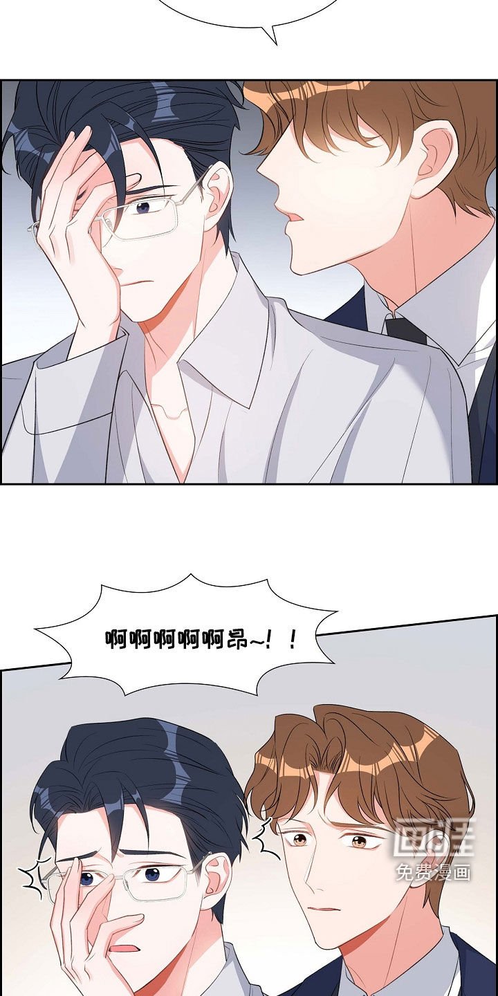 第100章：喝杯酒吧
