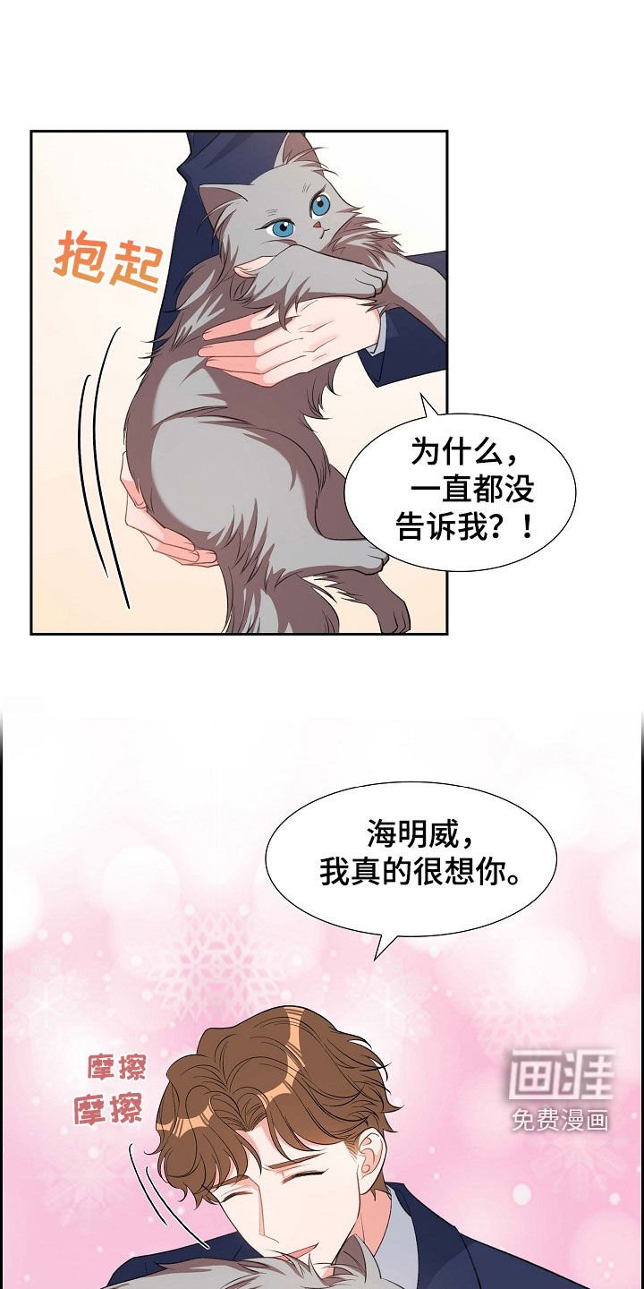 第100章：喝杯酒吧