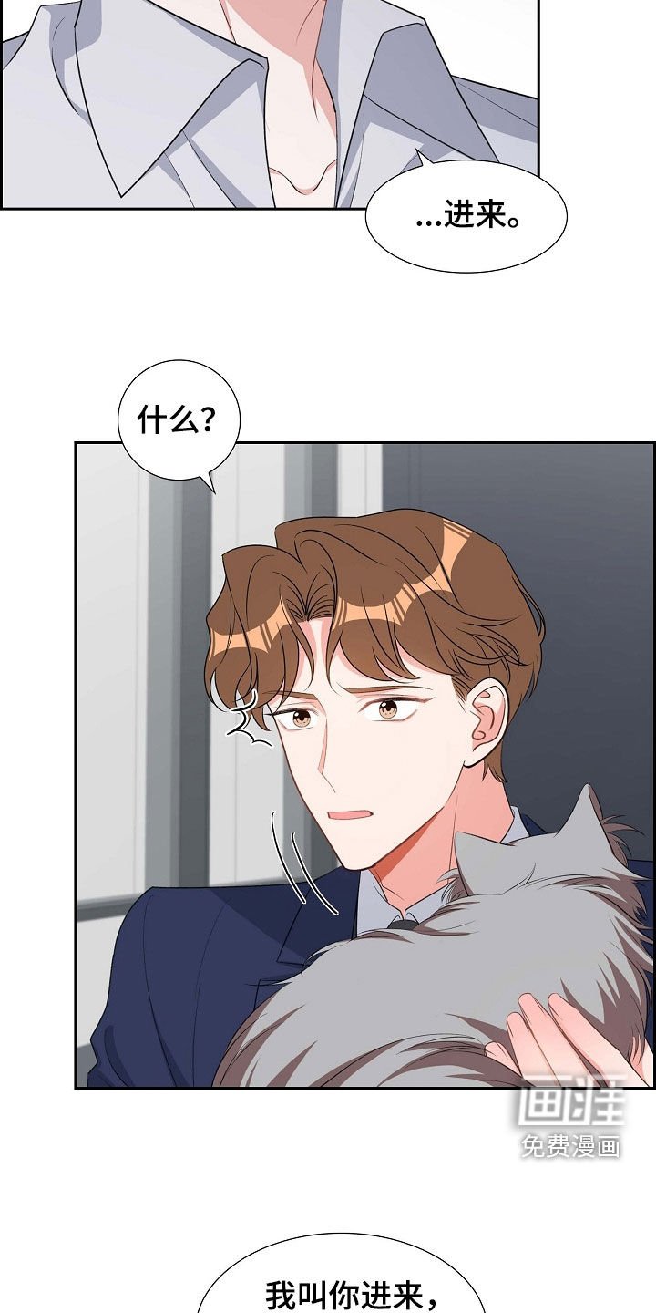 第100章：喝杯酒吧