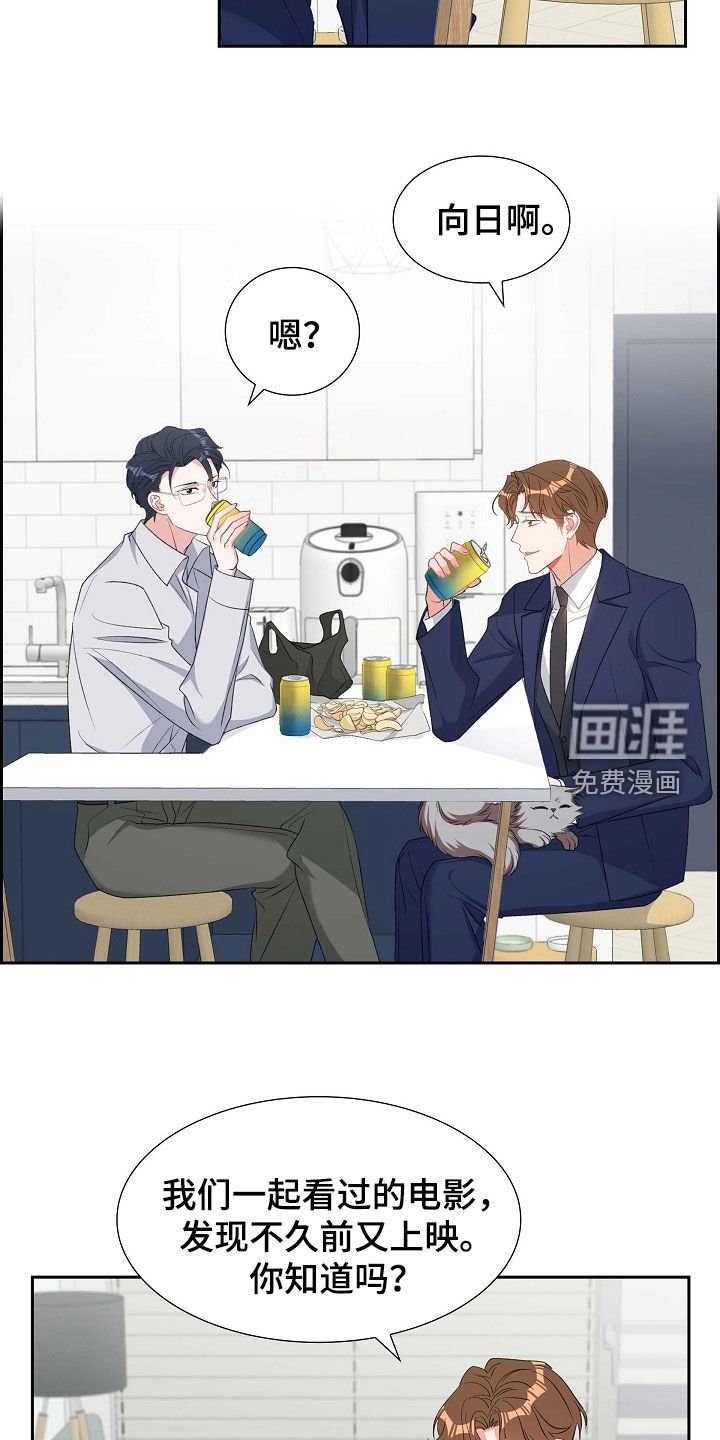 第101章：初见