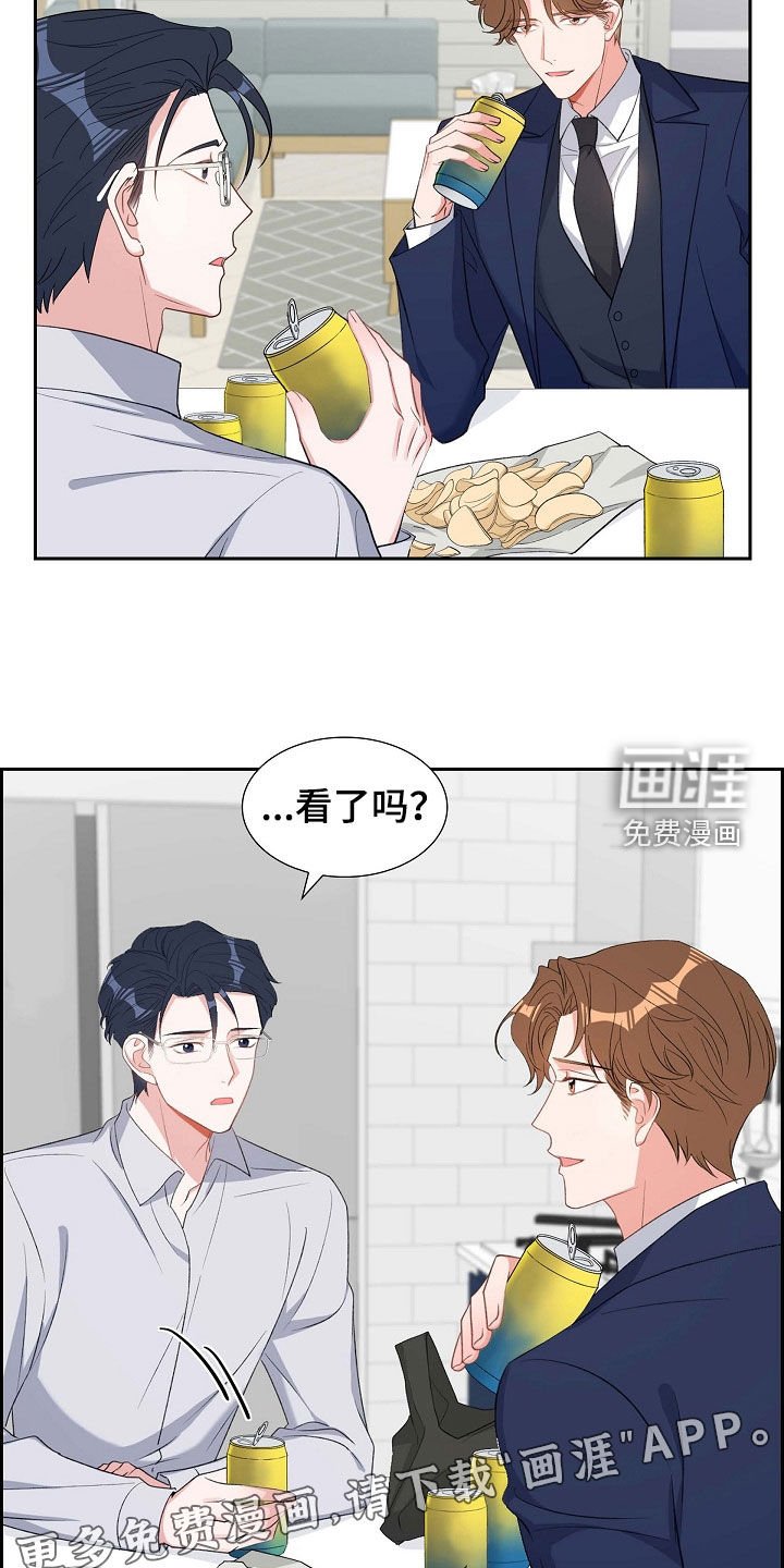 第101章：初见