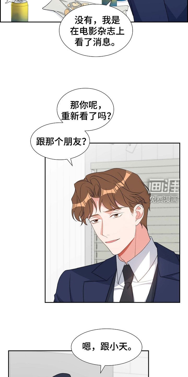 第101章：初见