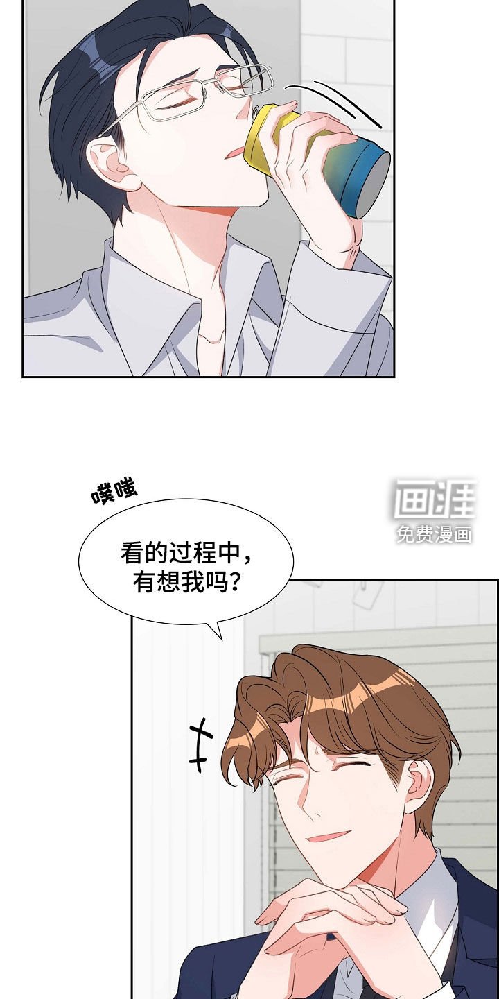 第101章：初见