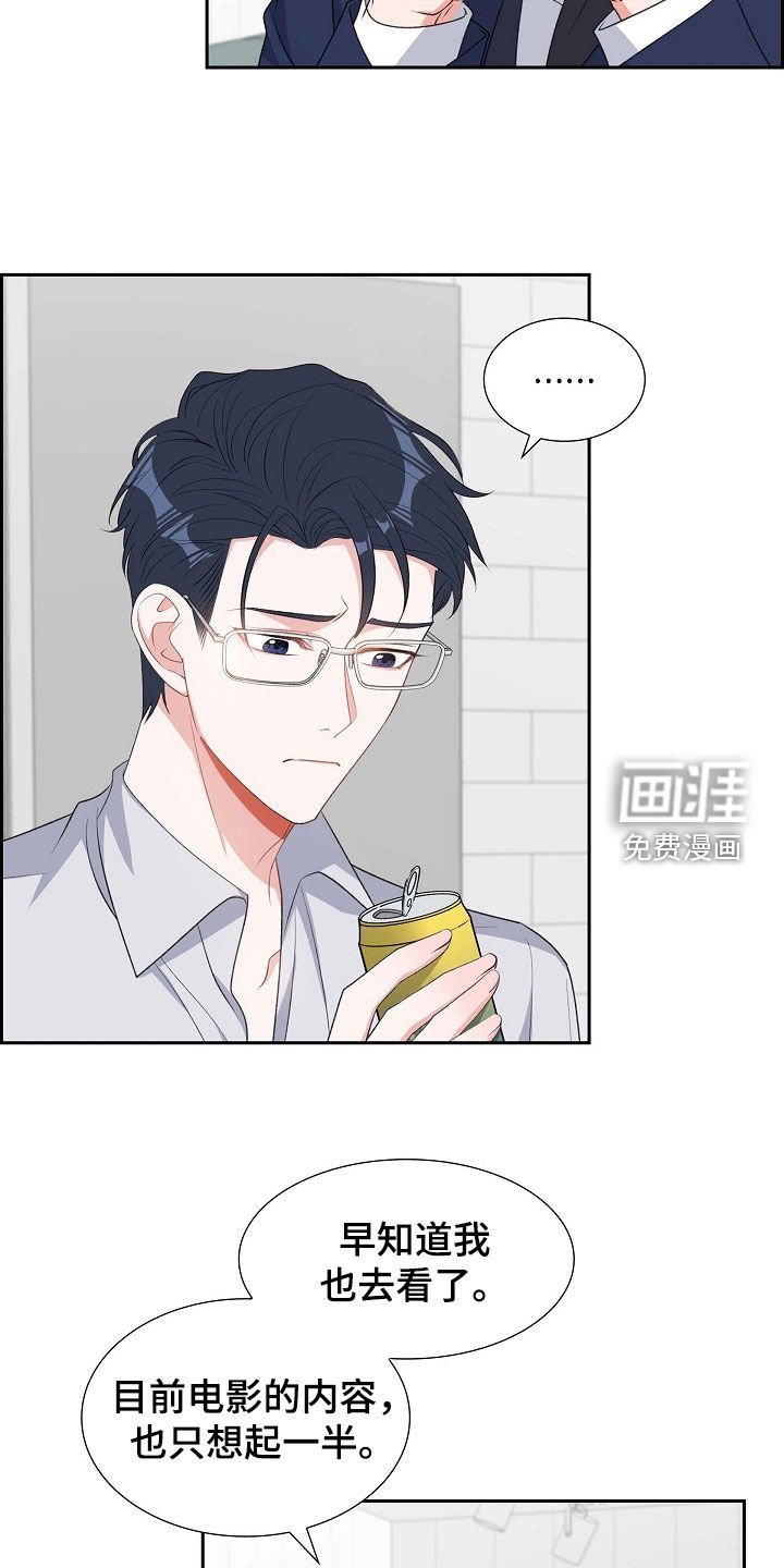 第101章：初见