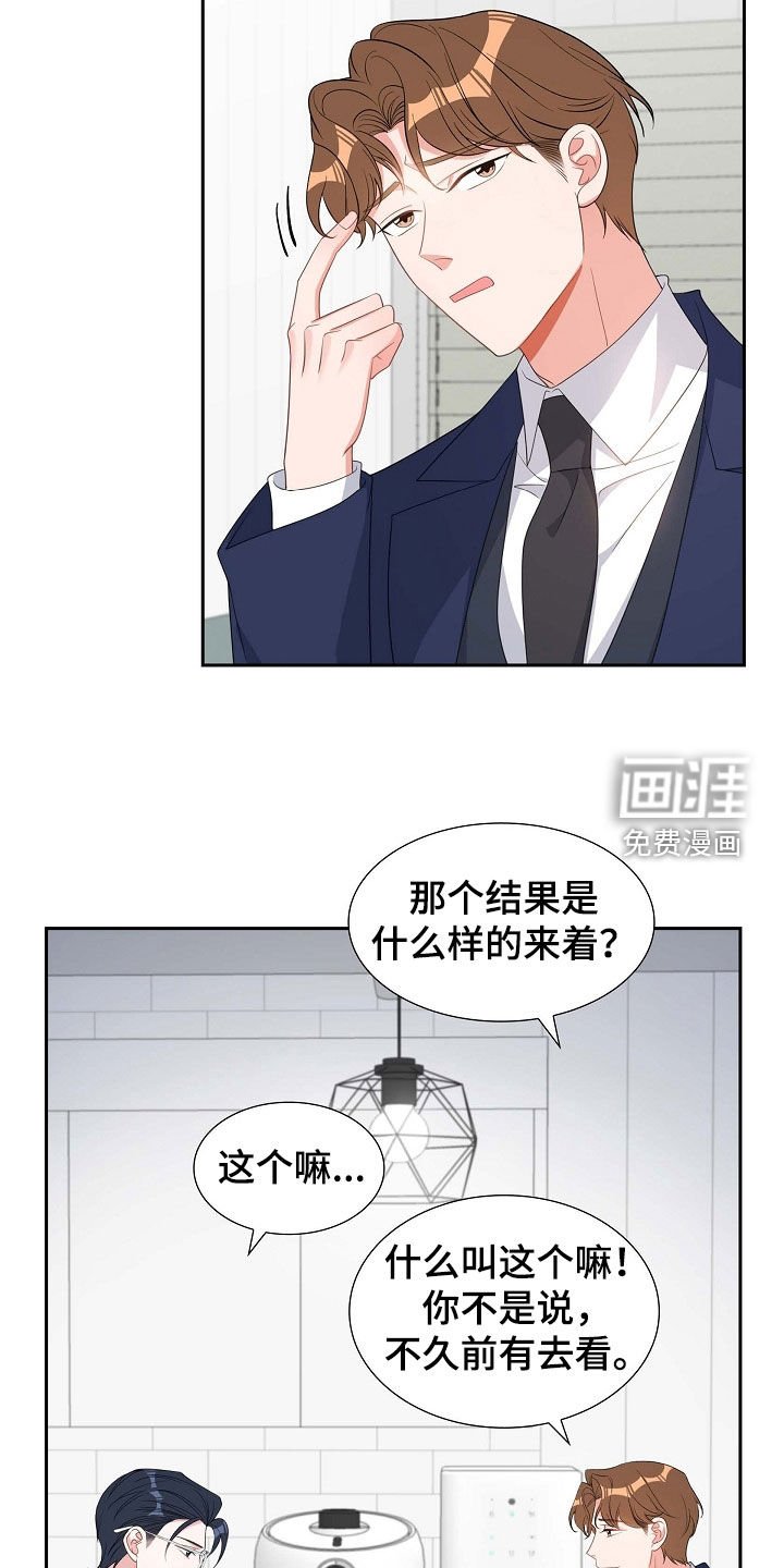 第101章：初见
