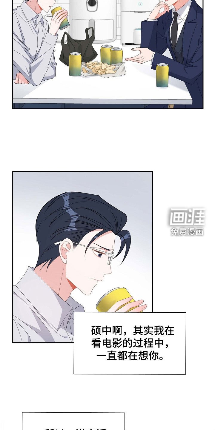 第101章：初见