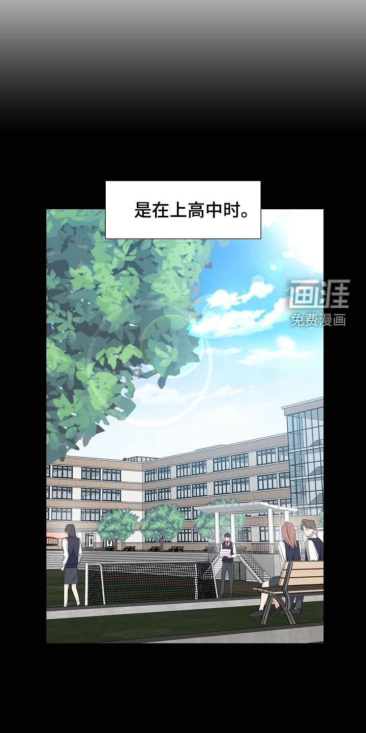 第101章：初见