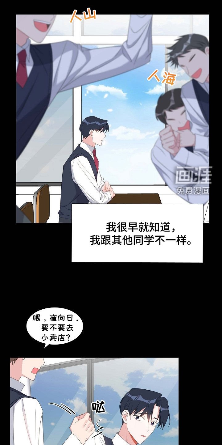 第101章：初见