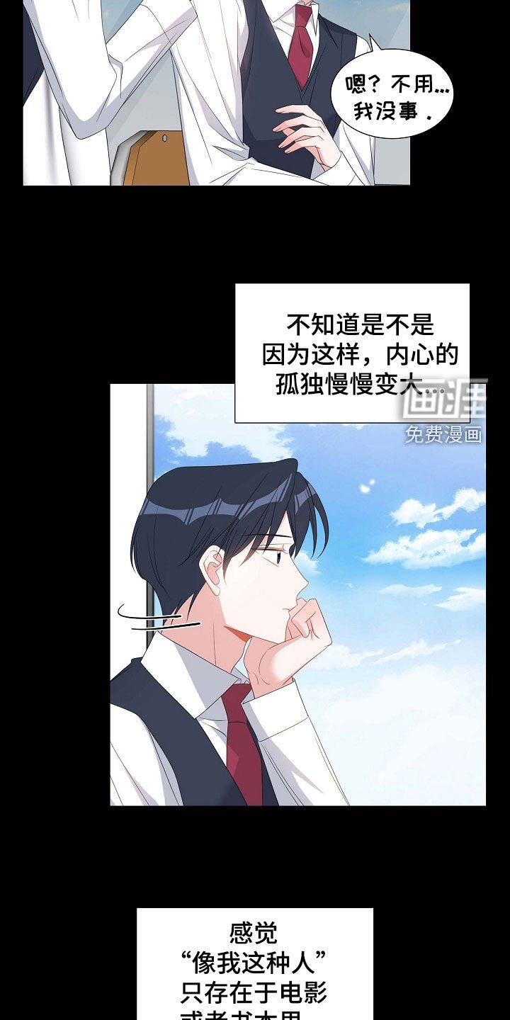 第101章：初见
