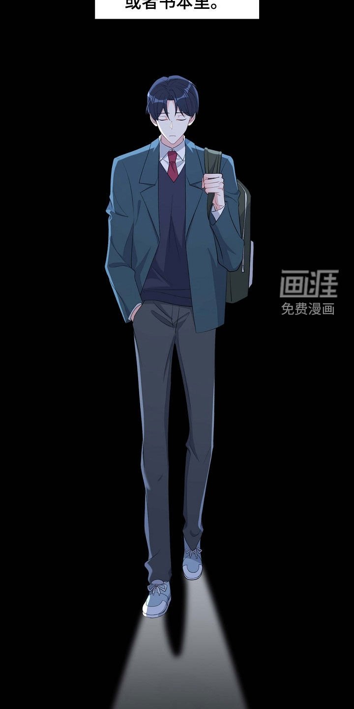 第101章：初见