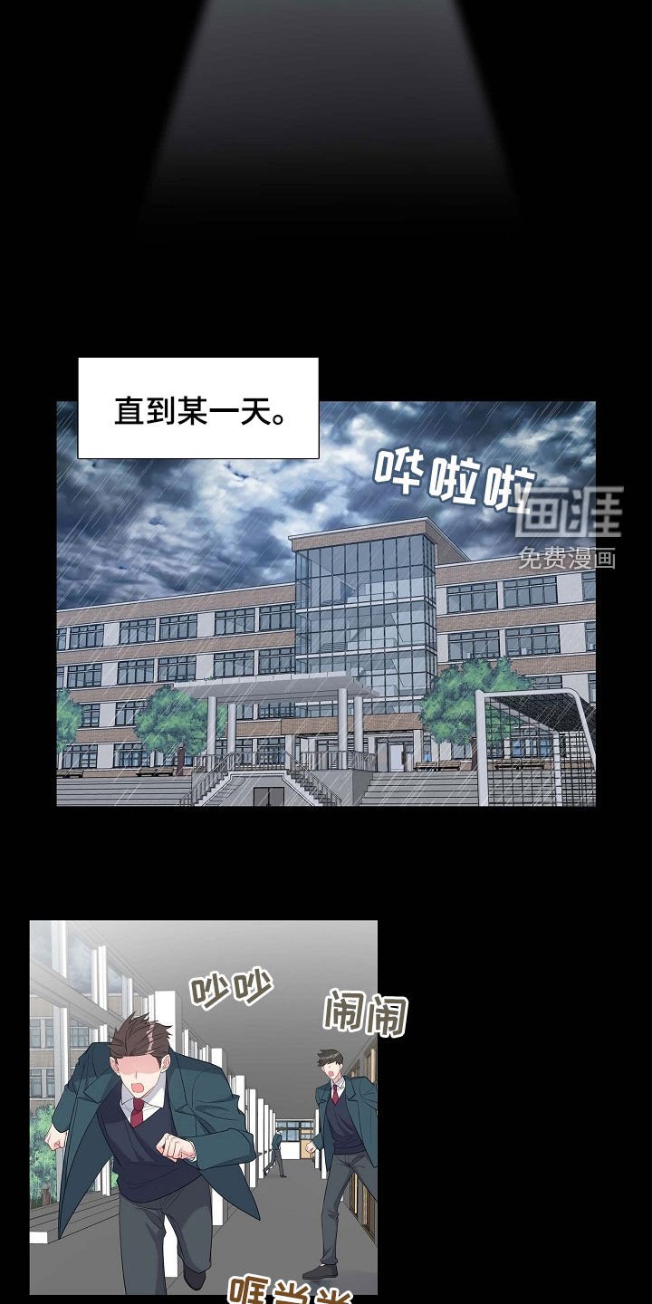 第101章：初见