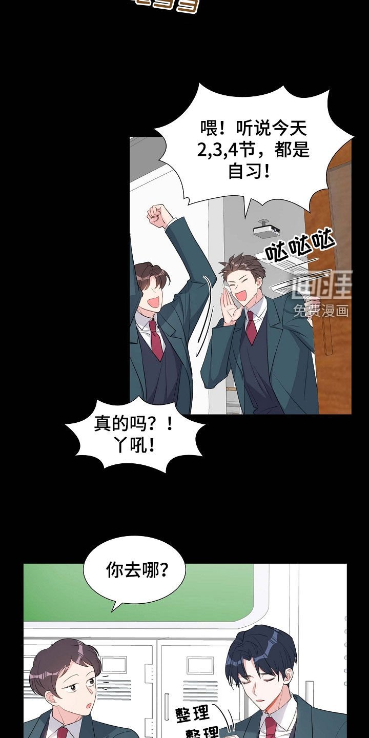 第101章：初见