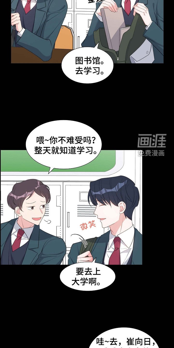 第101章：初见